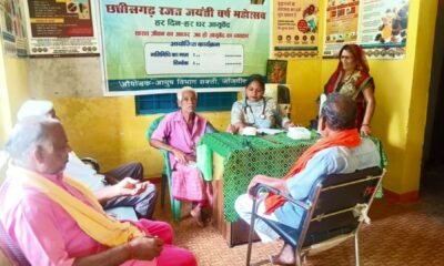 छत्तीसगढ़ रजत जयंती वर्ष महोत्सव : कांसा में सियान जतन क्लीनिक आयोजित, 21 वृद्धजनों का स्वास्थ्य परीक्षण .. Kshiti Technologies