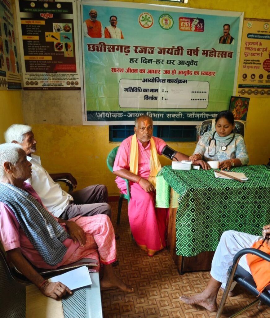 छत्तीसगढ़ रजत जयंती वर्ष महोत्सव : कांसा में सियान जतन क्लीनिक आयोजित, 21 वृद्धजनों का स्वास्थ्य परीक्षण .. Kshiti Technologies छत्तीसगढ़ रजत जयंती वर्ष महोत्सव : कांसा में सियान जतन क्लीनिक आयोजित, 21 वृद्धजनों का स्वास्थ्य परीक्षण .. Kshiti Technologies