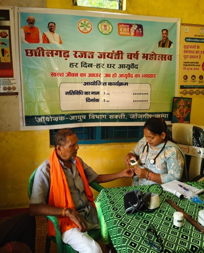 छत्तीसगढ़ रजत जयंती वर्ष महोत्सव : कांसा में सियान जतन क्लीनिक आयोजित, 21 वृद्धजनों का स्वास्थ्य परीक्षण .. Kshiti Technologies छत्तीसगढ़ रजत जयंती वर्ष महोत्सव : कांसा में सियान जतन क्लीनिक आयोजित, 21 वृद्धजनों का स्वास्थ्य परीक्षण .. Kshiti Technologies