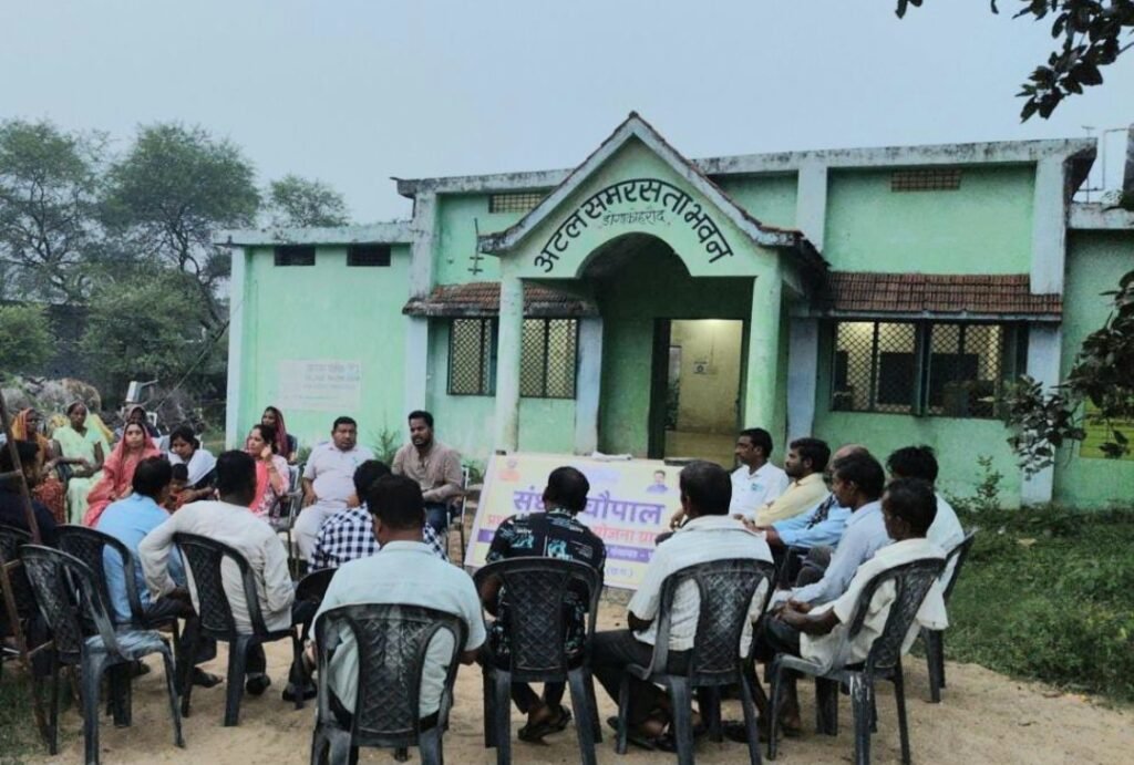 जनचौपाल लगाकर पीएम आवास हितग्राहियों से किया जा रहा संवाद .. Kshiti Technologies