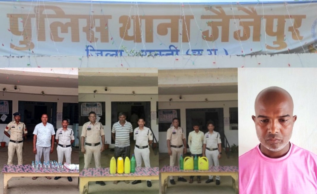 जैजैपुर पुलिस की बड़ी कार्रवाई : चार आरोपी गिरफ्तार .. Kshiti Technologies जैजैपुर पुलिस की बड़ी कार्रवाई : चार आरोपी गिरफ्तार .. Kshiti Technologies