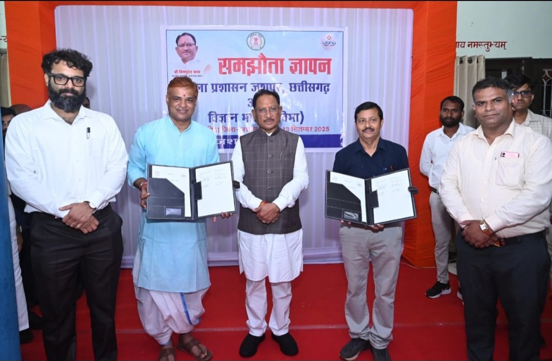 मुख्यमंत्री विष्णुदेव साय की उपस्थिति में जशपुर जिला प्रशासन एवं विज्ञान भारती के मध्य समझौता ज्ञापन हस्ताक्षरित .. Kshiti Technologies मुख्यमंत्री विष्णुदेव साय की उपस्थिति में जशपुर जिला प्रशासन एवं विज्ञान भारती के मध्य समझौता ज्ञापन हस्ताक्षरित .. Kshiti Technologies