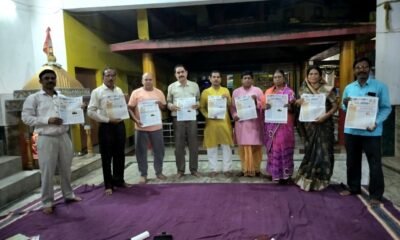 गायत्री परिवार ने प्रज्ञा अभियान पत्रिका वितरण व हसौद में होने वाले 251 कुण्डीय गायत्री महायज्ञ की तैयारियों को लेकर की बैठक .. Kshiti Technologies