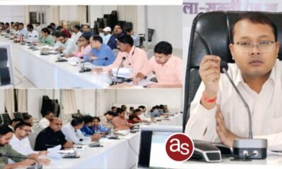 कलेक्टर ने ली साप्ताहिक समय सीमा की बैठक .. Kshiti Technologies