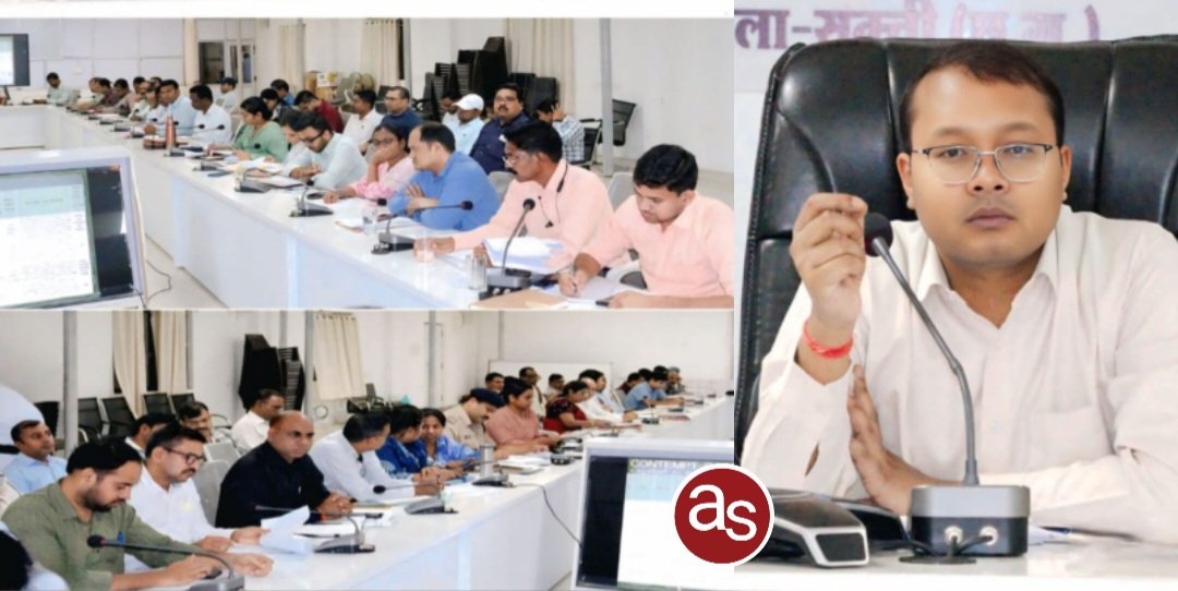 कलेक्टर ने ली साप्ताहिक समय सीमा की बैठक .. Kshiti Technologies