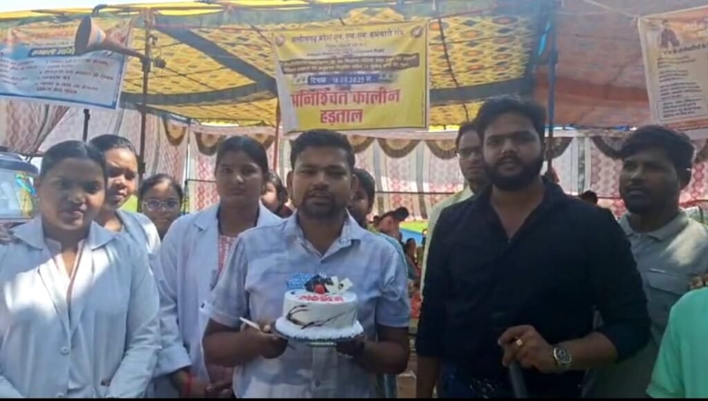 एनएचएम कर्मियों की हड़ताल 31वें दिन भी जारी .. Kshiti Technologies