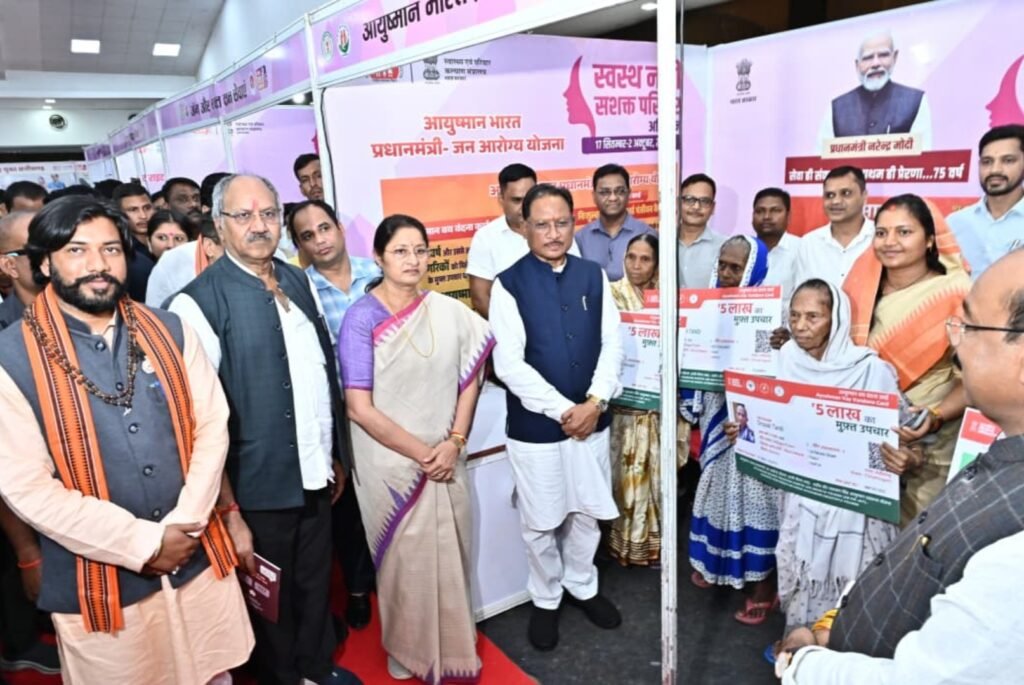 प्रधानमंत्री मोदी के जन्म दिवस पर स्वस्थ नारी-सशक्त परिवार योजना का देशव्यापी शुभारंभ .. Kshiti Technologies