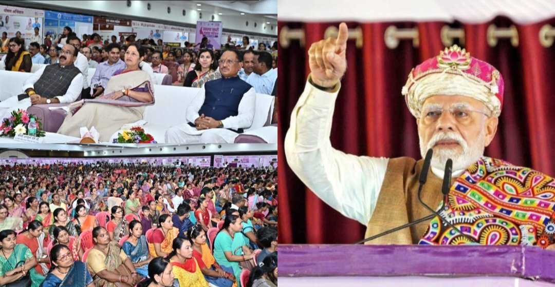 प्रधानमंत्री मोदी के जन्म दिवस पर स्वस्थ नारी-सशक्त परिवार योजना का देशव्यापी शुभारंभ .. Kshiti Technologies