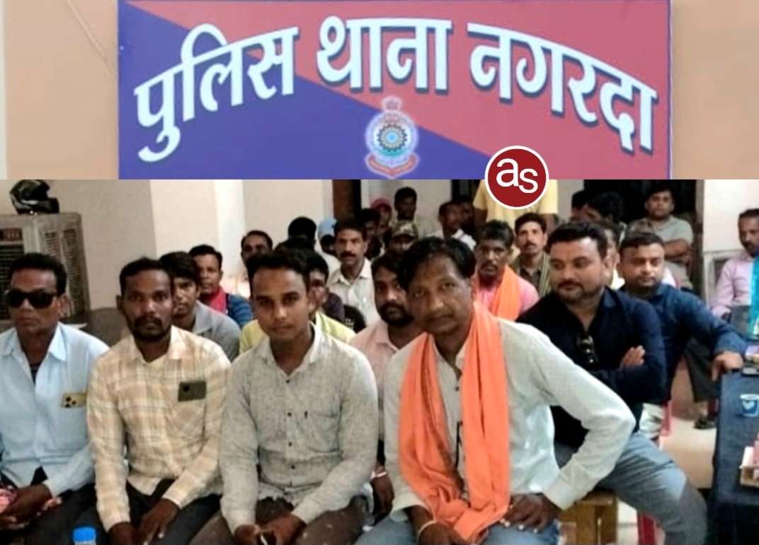 नगरदा थाना में दुर्गा समिति एवं शांति समिति की बैठक, सुरक्षा के कड़े निर्देश जारी .. Kshiti Technologies