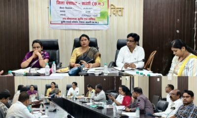 जिला स्तरीय कृषि स्थायी समिति की बैठक संपन्न, विभिन्न योजनाओं की दी गई जानकारी .. Kshiti Technologies