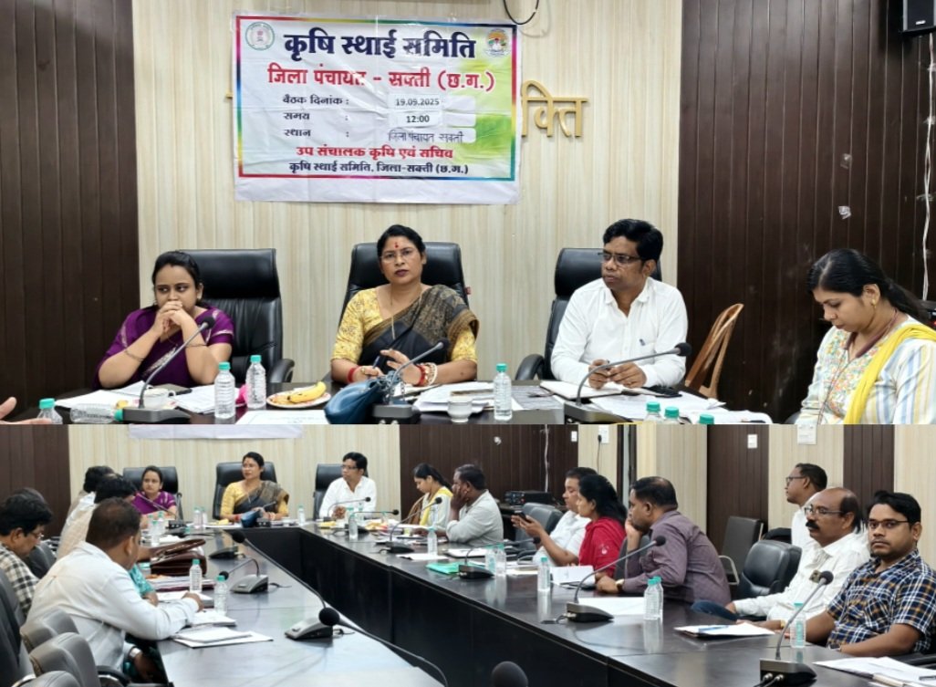 जिला स्तरीय कृषि स्थायी समिति की बैठक संपन्न, विभिन्न योजनाओं की दी गई जानकारी .. Kshiti Technologies