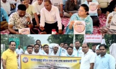 NHM कर्मियों की हड़ताल समाप्त, शनिवार से बहाल होंगी स्वास्थ्य सेवाएं .. Kshiti Technologies