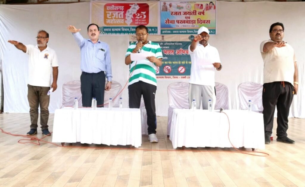 सेवा पखवाड़ा अंतर्गत नशा मुक्त भारत अभियान के तहत मिनी मैराथन रैली का हुआ आयोजन .. Kshiti Technologies सेवा पखवाड़ा अंतर्गत नशा मुक्त भारत अभियान के तहत मिनी मैराथन रैली का हुआ आयोजन .. Kshiti Technologies