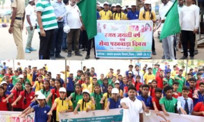 सेवा पखवाड़ा अंतर्गत नशा मुक्त भारत अभियान के तहत मिनी मैराथन रैली का हुआ आयोजन .. Kshiti Technologies