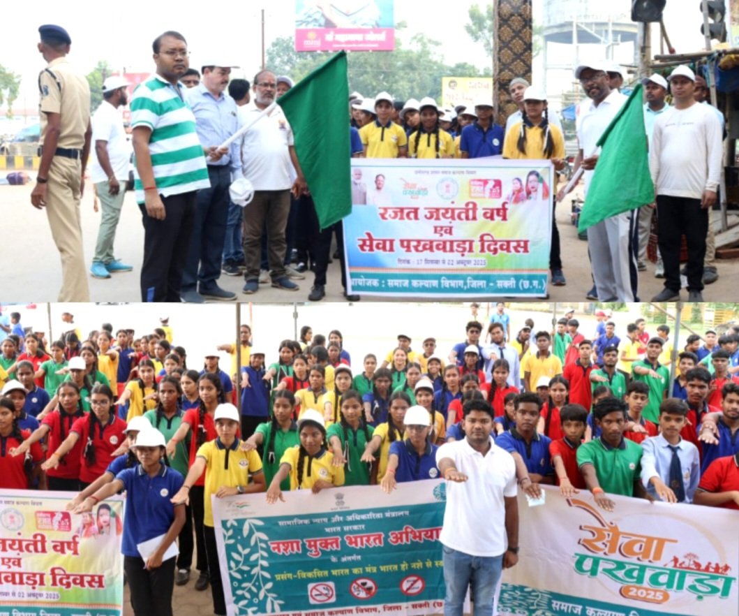 सेवा पखवाड़ा अंतर्गत नशा मुक्त भारत अभियान के तहत मिनी मैराथन रैली का हुआ आयोजन .. Kshiti Technologies सेवा पखवाड़ा अंतर्गत नशा मुक्त भारत अभियान के तहत मिनी मैराथन रैली का हुआ आयोजन .. Kshiti Technologies