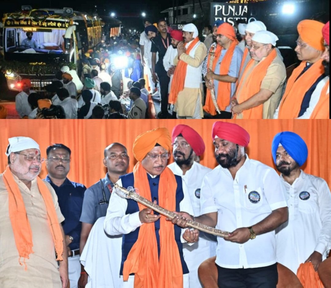गुरु श्री तेगबहादुर सिंह जी ने धर्म की रक्षा के लिए दी अपनी शहादत : मुख्यमंत्री विष्णुदेव साय .. Kshiti Technologies गुरु श्री तेगबहादुर सिंह जी ने धर्म की रक्षा के लिए दी अपनी शहादत : मुख्यमंत्री विष्णुदेव साय .. Kshiti Technologies