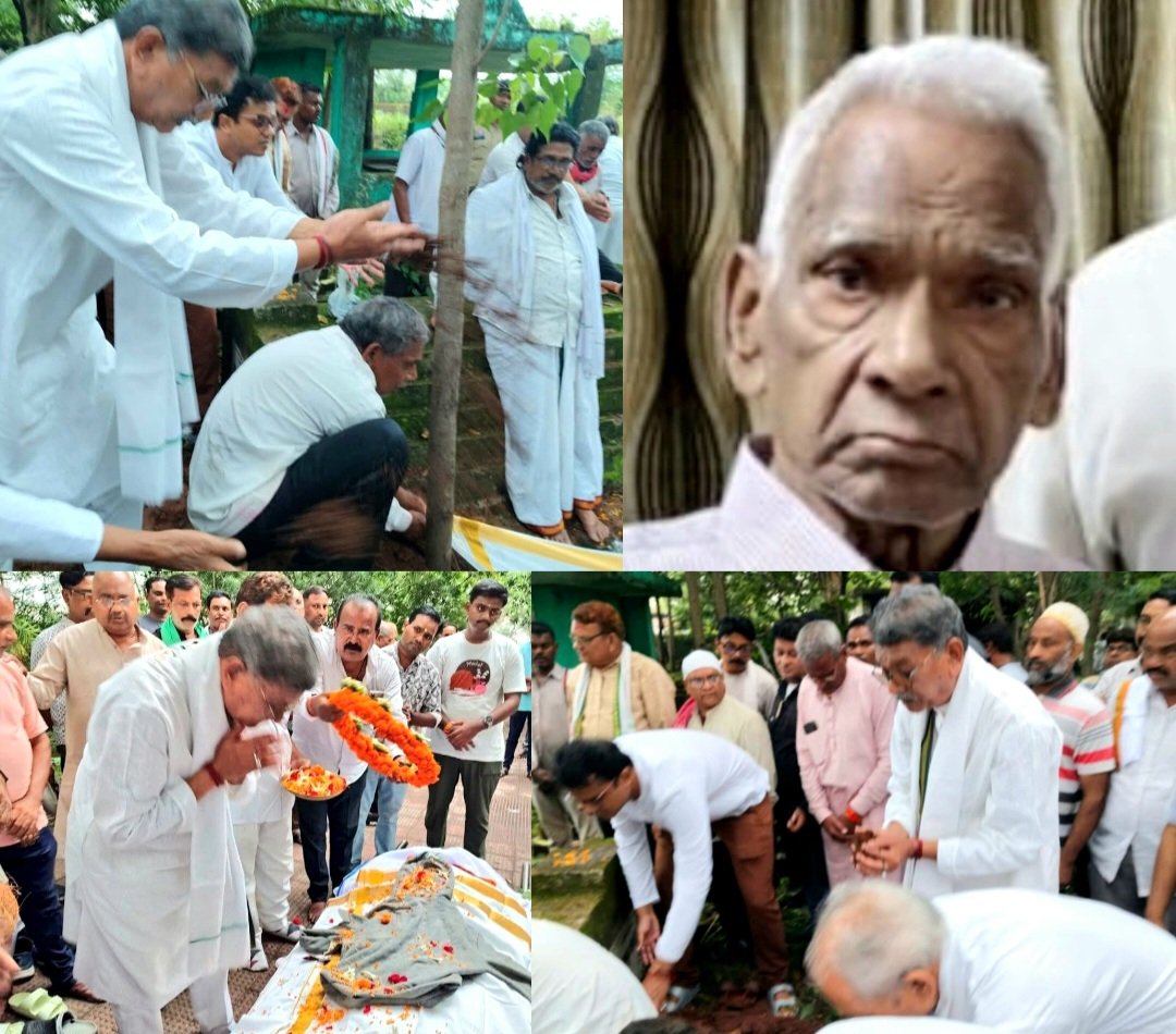 नेता प्रतिपक्ष डॉ. महंत के जीजाजी एवं वेद प्रकाश महंत के पिता जी सेवानिवृत्त शिक्षक स्व. बुधराम महंत का निधन, चाम्पा में हुआ अंतिम संस्कार .. Kshiti Technologies नेता प्रतिपक्ष डॉ. महंत के जीजाजी एवं वेद प्रकाश महंत के पिता जी सेवानिवृत्त शिक्षक स्व. बुधराम महंत का निधन, चाम्पा में हुआ अंतिम संस्कार .. Kshiti Technologies