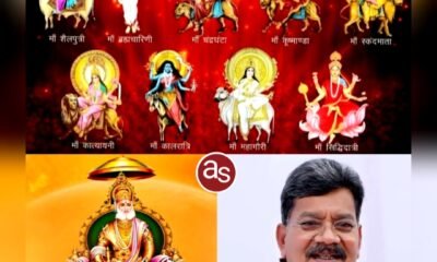 नेता प्रतिपक्ष डॉ. चरणदास महंत ने प्रदेशवासियों को नवरात्र और महाराजा अग्रसेन जयंती पर दी शुभकामनाएं .. Kshiti Technologies