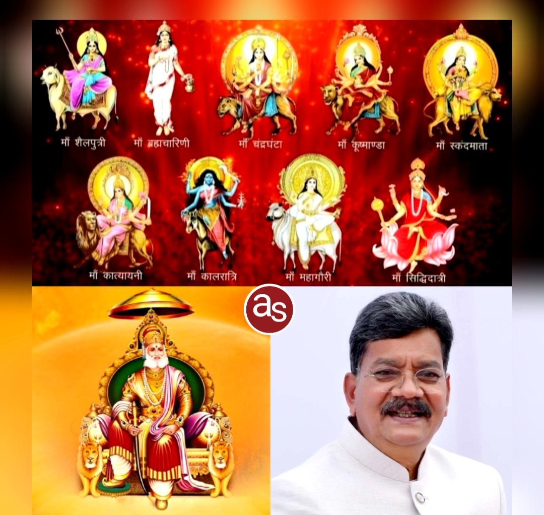 नेता प्रतिपक्ष डॉ. चरणदास महंत ने प्रदेशवासियों को नवरात्र और महाराजा अग्रसेन जयंती पर दी शुभकामनाएं .. Kshiti Technologies नेता प्रतिपक्ष डॉ. चरणदास महंत ने प्रदेशवासियों को नवरात्र और महाराजा अग्रसेन जयंती पर दी शुभकामनाएं .. Kshiti Technologies