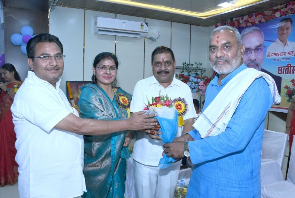 छत्तीसगढ़ प्रदेश साहू संघ के नवनिर्वाचित पदाधिकारियों के लिए अभिनंदन समारोह आयोजित .. Kshiti Technologies छत्तीसगढ़ प्रदेश साहू संघ के नवनिर्वाचित पदाधिकारियों के लिए अभिनंदन समारोह आयोजित .. Kshiti Technologies