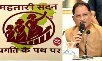 मुख्यमंत्री साय 23 सितम्बर को करेंगे 51 महतारी सदनों का लोकार्पण .. Kshiti Technologies