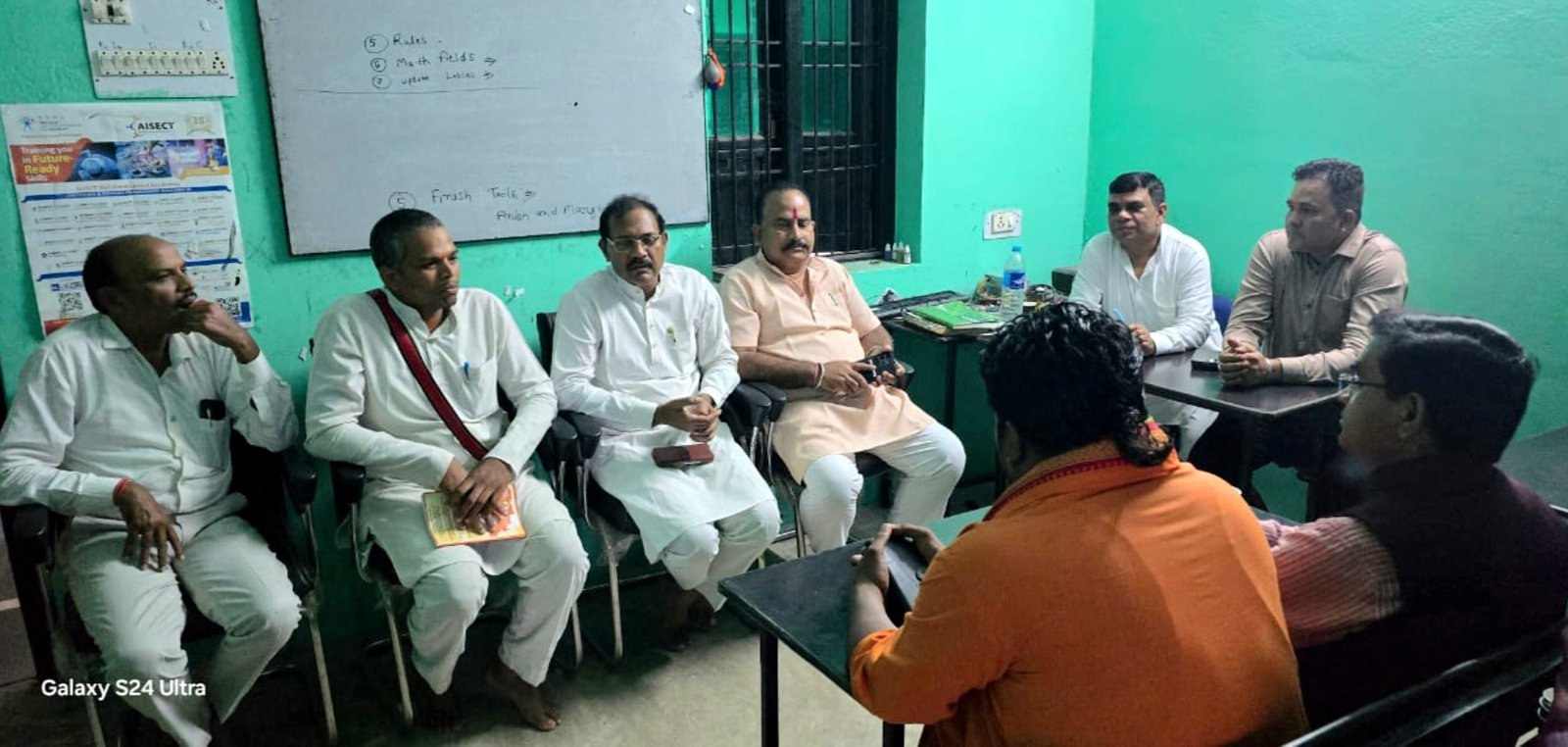 सामाजिक समरसता एवं समान नागरिक संहिता जनजागरण अभियान संचालन समिति की बैठक आयोजित .. Kshiti Technologies सामाजिक समरसता एवं समान नागरिक संहिता जनजागरण अभियान संचालन समिति की बैठक आयोजित .. Kshiti Technologies