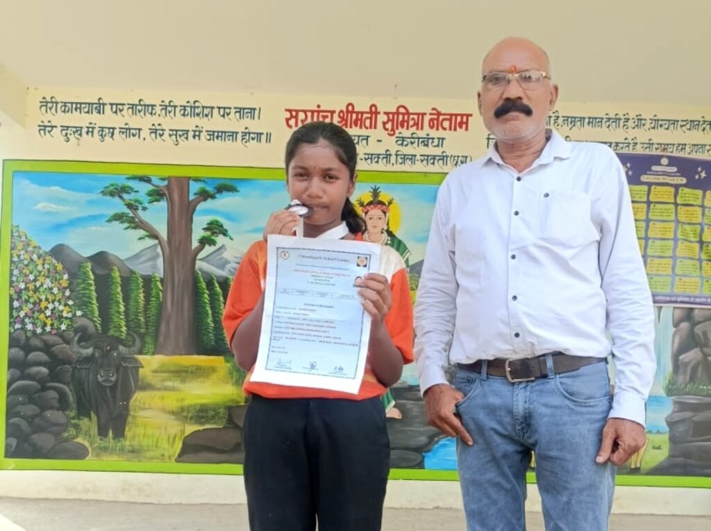 सक्ती केरीबंधा की बेटी शोभा ने राज्यस्तरीय एथलेटिक्स प्रतियोगिता में लहराया परचम .. Kshiti Technologies सक्ती केरीबंधा की बेटी शोभा ने राज्यस्तरीय एथलेटिक्स प्रतियोगिता में लहराया परचम .. Kshiti Technologies