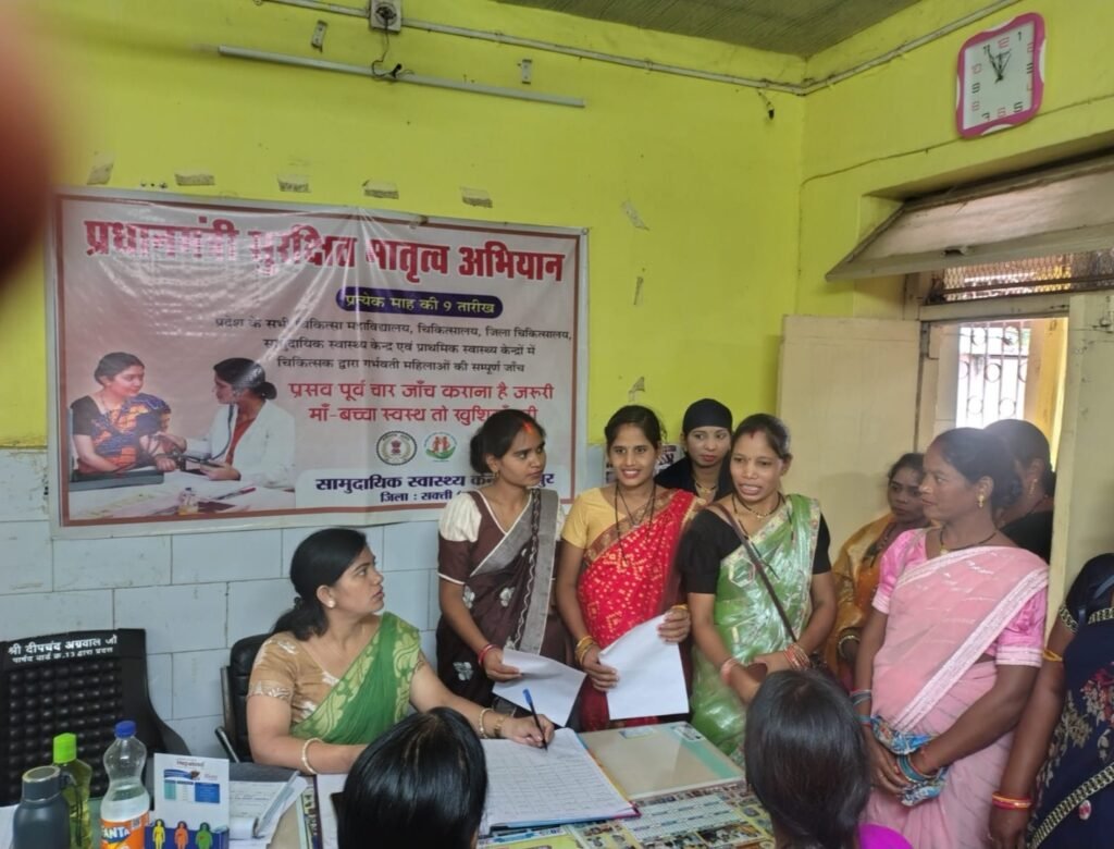 स्वस्थ नारी, सशक्त परिवार अभियान अंतर्गत प्रधानमंत्री मातृत्व सुरक्षा अभियान का हो रहा आयोजन .. Kshiti Technologies स्वस्थ नारी, सशक्त परिवार अभियान अंतर्गत प्रधानमंत्री मातृत्व सुरक्षा अभियान का हो रहा आयोजन .. Kshiti Technologies