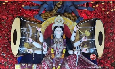 मां महामाया दुर्गा उत्सव : श्रद्धा और भक्ति से सराबोर पंडाल में उमड़ा जनसैलाब .. Kshiti Technologies