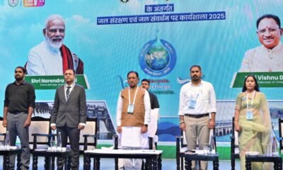 जनभागीदारी से जल संचयन कर सुरक्षित होगा हमारा भविष्य : मुख्यमंत्री विष्णु देव साय .. Kshiti Technologies