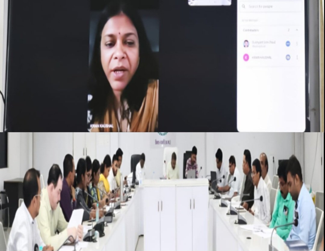 सक्ती जिले की प्रभारी सचिव श्रीमती किरण कौशल ने वीडियों कॉन्फ्रेंसिंग के माध्यम से विभिन्न विभागों के कार्याे का किया समीक्षा .. Kshiti Technologies सक्ती जिले की प्रभारी सचिव श्रीमती किरण कौशल ने वीडियों कॉन्फ्रेंसिंग के माध्यम से विभिन्न विभागों के कार्याे का किया समीक्षा .. Kshiti Technologies