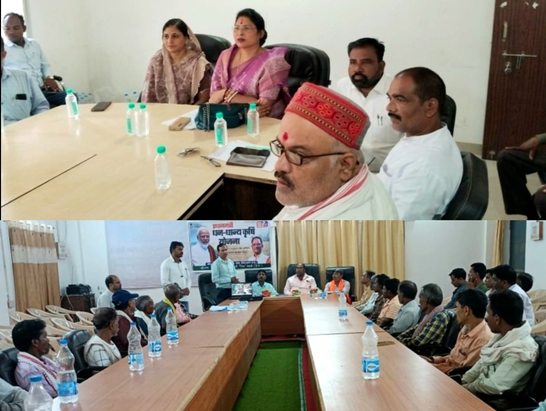 प्रधानमंत्री धन धान्य कृषि योजना का हुआ शुभारंभ — किसानों में नई उम्मीद की लहर .. Kshiti Technologies प्रधानमंत्री धन धान्य कृषि योजना का हुआ शुभारंभ — किसानों में नई उम्मीद की लहर .. Kshiti Technologies