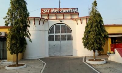 सक्ती जेल में मनमानी और भ्रष्टाचार का बोलबाला, जेलर सतीश चंद्र भार्गव पर गंभीर आरोप .. Kshiti Technologies