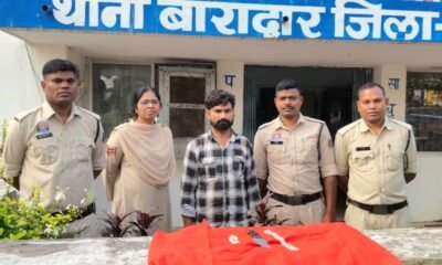 नकली चांदी के आभूषण बेचने की कोशिश, यूपी का युवक गिरफ्तार – बाराद्वार पुलिस की त्वरित कार्रवाई .. Kshiti Technologies