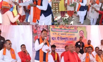 संतों की कृपा और जनता के विश्वास से ही संभव हुआ सुशासन का दीपोत्सव: मुख्यमंत्री साय .. Kshiti Technologies