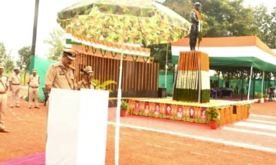 पुलिस स्मृति दिवस पर शहीदों को दी गई श्रद्धांजलि .. Kshiti Technologies