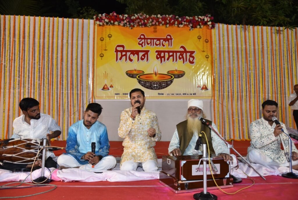 राजभवन में दीपावली मिलन समारोह का हुआ आयोजन .. Kshiti Technologies राजभवन में दीपावली मिलन समारोह का हुआ आयोजन .. Kshiti Technologies