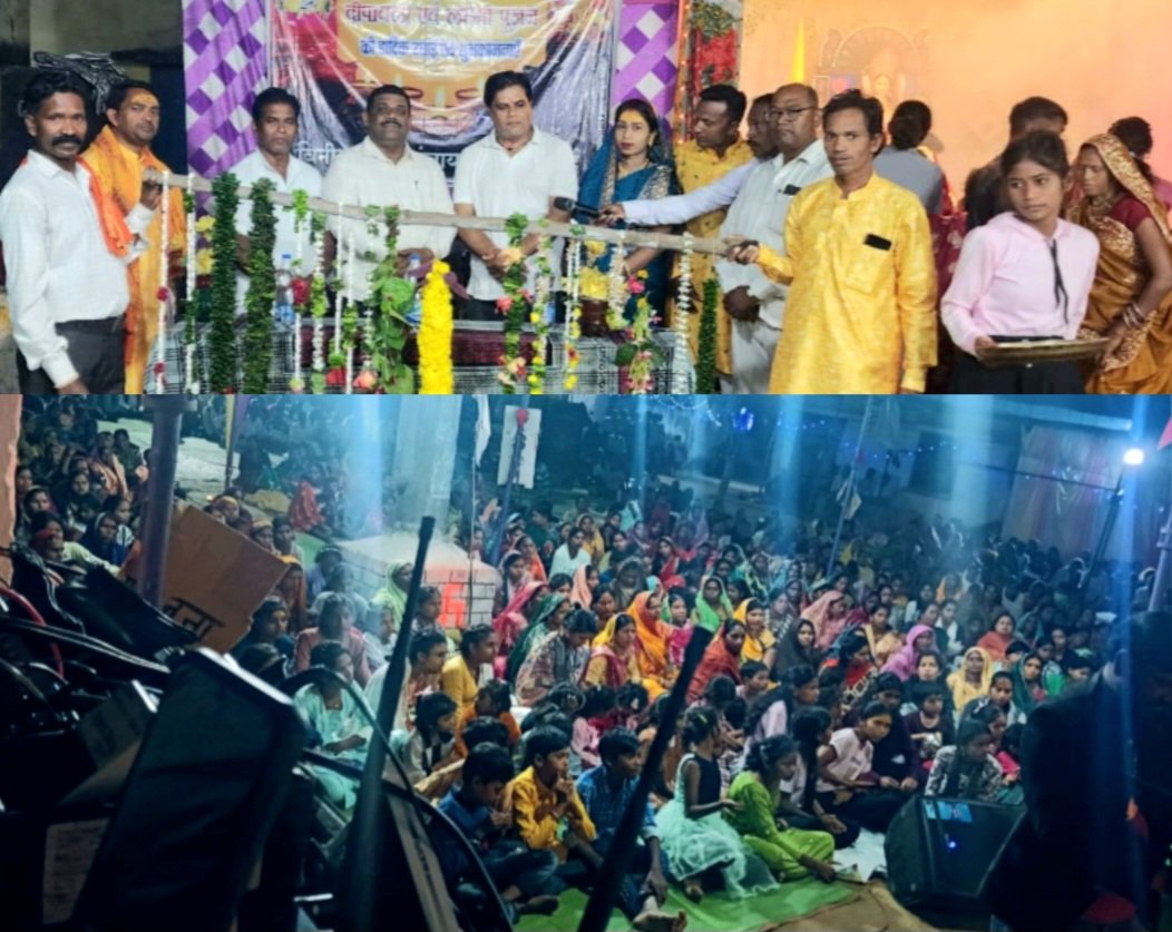 परसदा खुर्द में महालक्ष्मी पूजन का भव्य आयोजन — बालिकाओं ने दिखाई अपनी प्रतिभा .. Kshiti Technologies