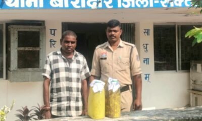 अवैध शराब के विरुद्ध बाराद्वार पुलिस की ताबड़तोड़ कार्रवाई — 9 लीटर कच्ची महुआ शराब जप्त, आरोपी गिरफ्तार .. Kshiti Technologies