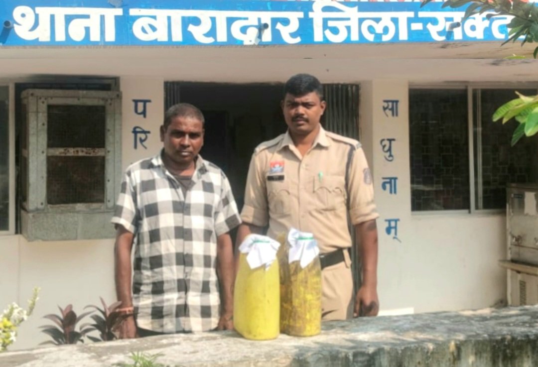 अवैध शराब के विरुद्ध बाराद्वार पुलिस की ताबड़तोड़ कार्रवाई — 9 लीटर कच्ची महुआ शराब जप्त, आरोपी गिरफ्तार .. Kshiti Technologies