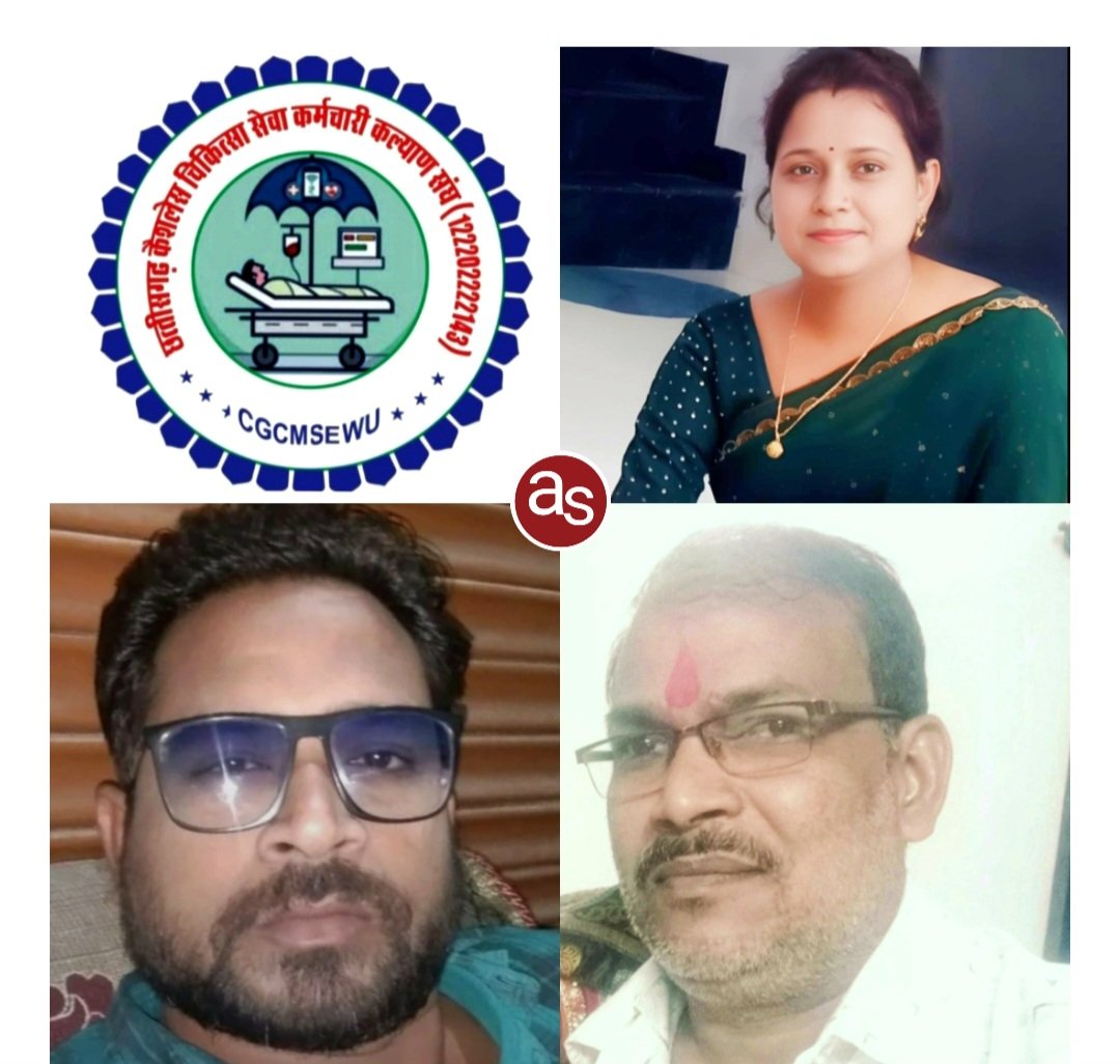 रजत जयंती वर्ष में कर्मचारियों ने उठाई कैशलेस चिकित्सा सेवा लागू करने की मांग .. Kshiti Technologies