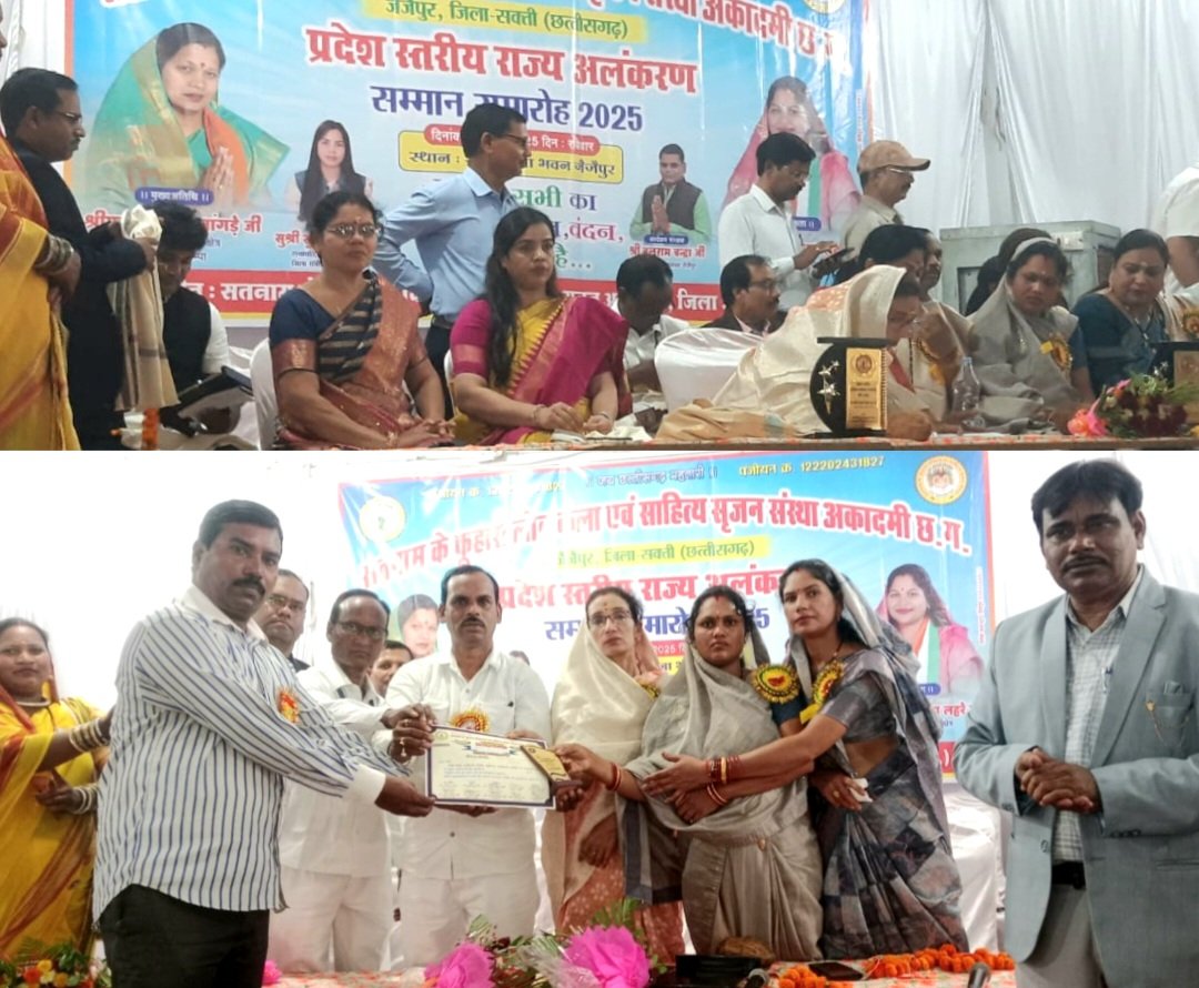 सतनाम के फुहारा लोककला एवं साहित्य सृजन संस्था ने पत्रकार उदय मधुकर का किया सम्मान .. Kshiti Technologies सतनाम के फुहारा लोककला एवं साहित्य सृजन संस्था ने पत्रकार उदय मधुकर का किया सम्मान .. Kshiti Technologies