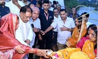 मुख्यमंत्री साय ने जशपुर में दुलदुला छठ घाट में सूर्य को दिया अर्घ्य: प्रदेश की सुख-समृद्धि और खुशहाली की कामना की .. Kshiti Technologies मुख्यमंत्री साय ने जशपुर में दुलदुला छठ घाट में सूर्य को दिया अर्घ्य: प्रदेश की सुख-समृद्धि और खुशहाली की कामना की .. Kshiti Technologies