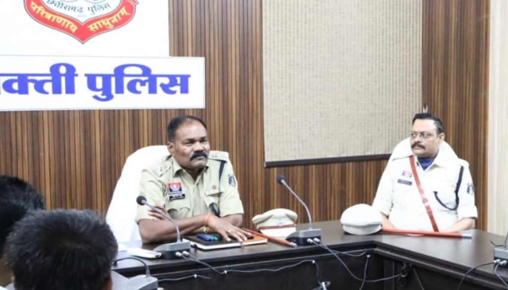 सक्ती जिले के तीसरे पुलिस अधीक्षक बने प्रफुल्ल ठाकुर, पदभार ग्रहण के बाद अपराध, जुआ-सट्टा और अवैध शराब पर जीरो टॉलरेंस की नीति अपनाने के दिए निर्देश .. Kshiti Technologies सक्ती जिले के तीसरे पुलिस अधीक्षक बने प्रफुल्ल ठाकुर, पदभार ग्रहण के बाद अपराध, जुआ-सट्टा और अवैध शराब पर जीरो टॉलरेंस की नीति अपनाने के दिए निर्देश .. Kshiti Technologies