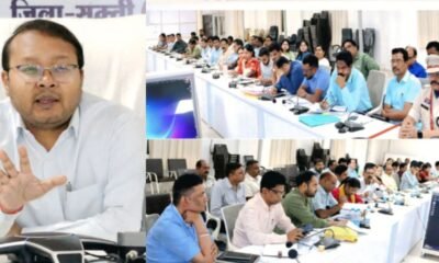 कलेक्टर ने ली साप्ताहिक समय सीमा की बैठक .. Kshiti Technologies कलेक्टर ने ली साप्ताहिक समय सीमा की बैठक .. Kshiti Technologies