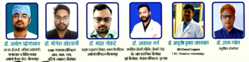 स्वर्गीय संतोष अग्रवाल की स्मृति में 5 नवंबर को निशुल्क नेत्र एवं स्वास्थ्य शिविर .. Kshiti Technologies