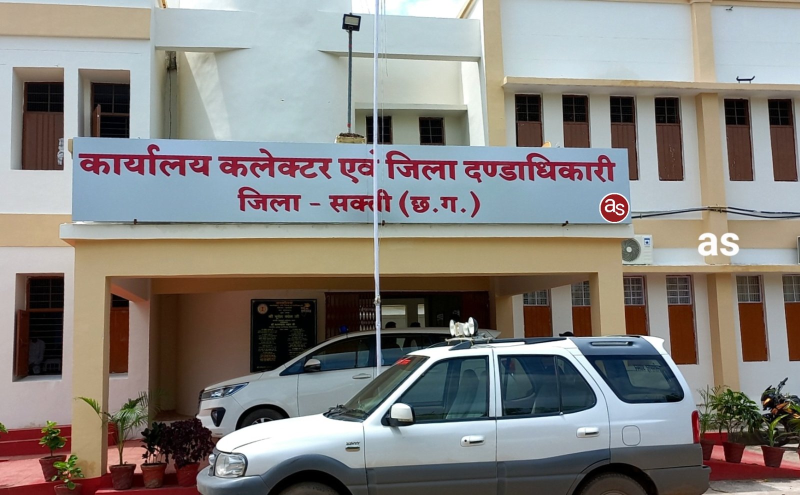 विशेष गहन पुनरीक्षण को लेकर कल प्रेसवार्ता और राजनैतिक दलों की बैठक .. Kshiti Technologies