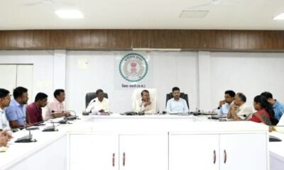 कलेक्टर ने राज्योत्सव और यूनिटी मार्च की तैयारियों को लेकर विभागीय अधिकारियों की ली बैठक .. Kshiti Technologies