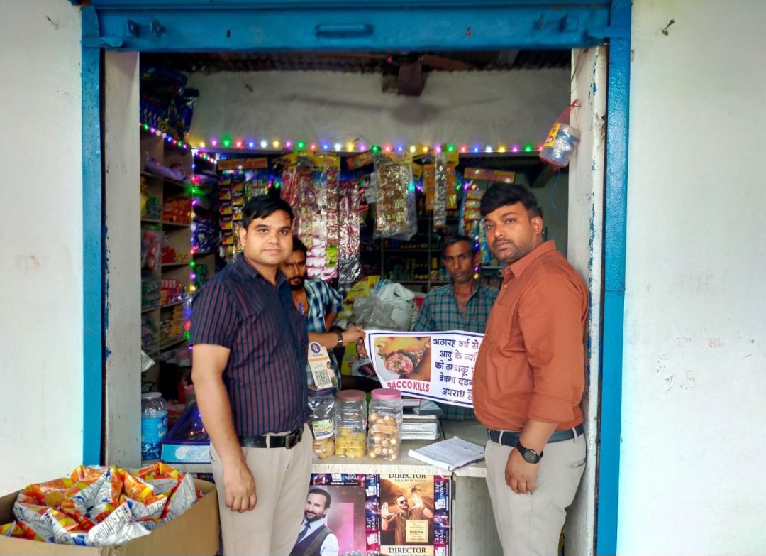 सक्ती में कोटपा अधिनियम का सख्ती से पालन — 36 दुकानों पर कार्रवाई, 3600 रुपये का चालान .. Kshiti Technologies