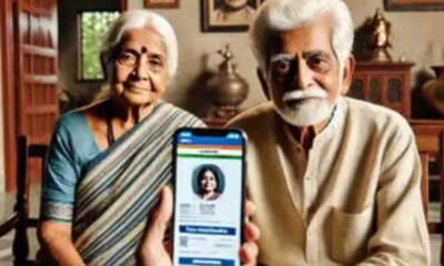 डिजिटल जीवन प्रमाण पत्र अभियान 4.0 पर 31 अक्टूबर को होगी बैठक .. Kshiti Technologies